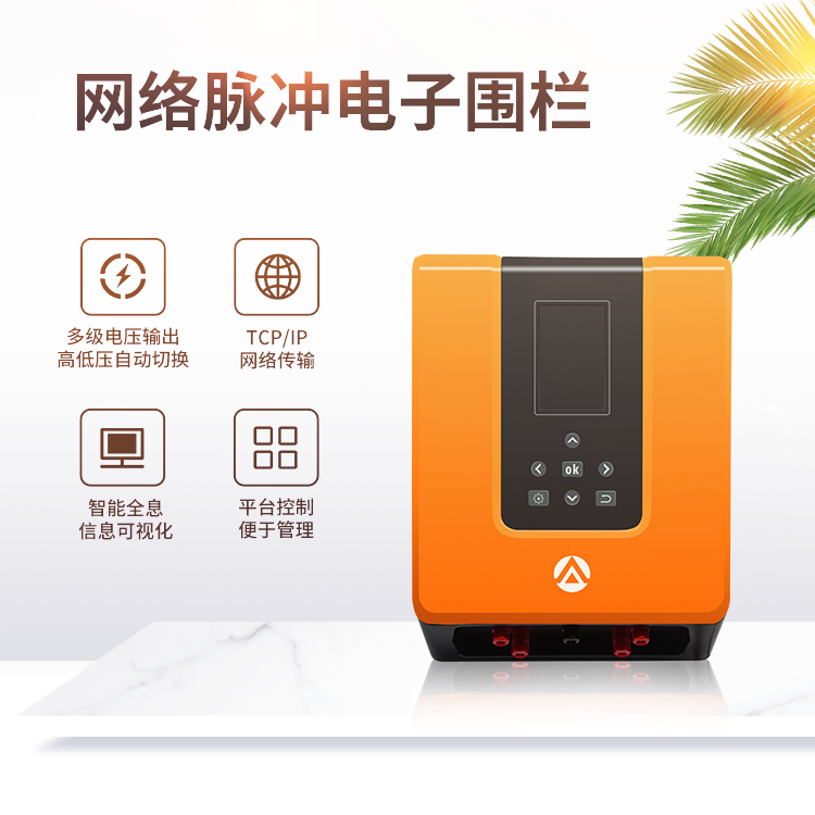 艾礼安老旧小区安防智能化升级方案