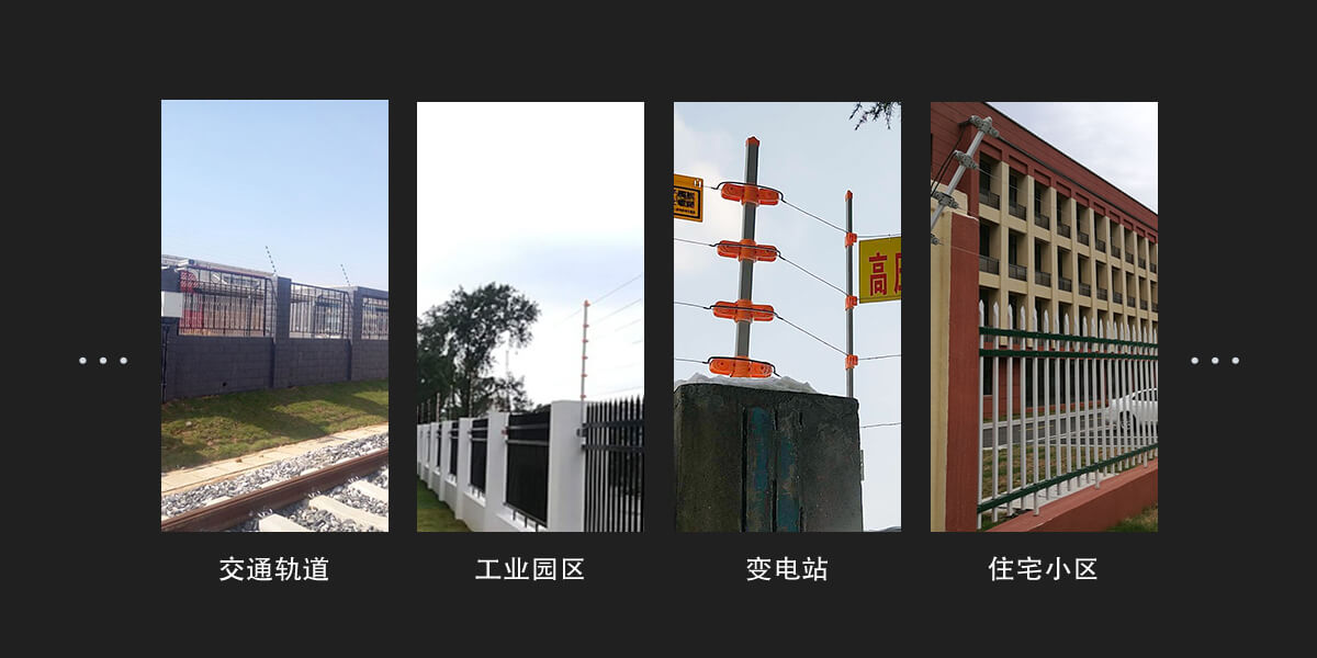 D系列智能型脉冲电子围栏<!-- D系列智能型脉冲电子围栏