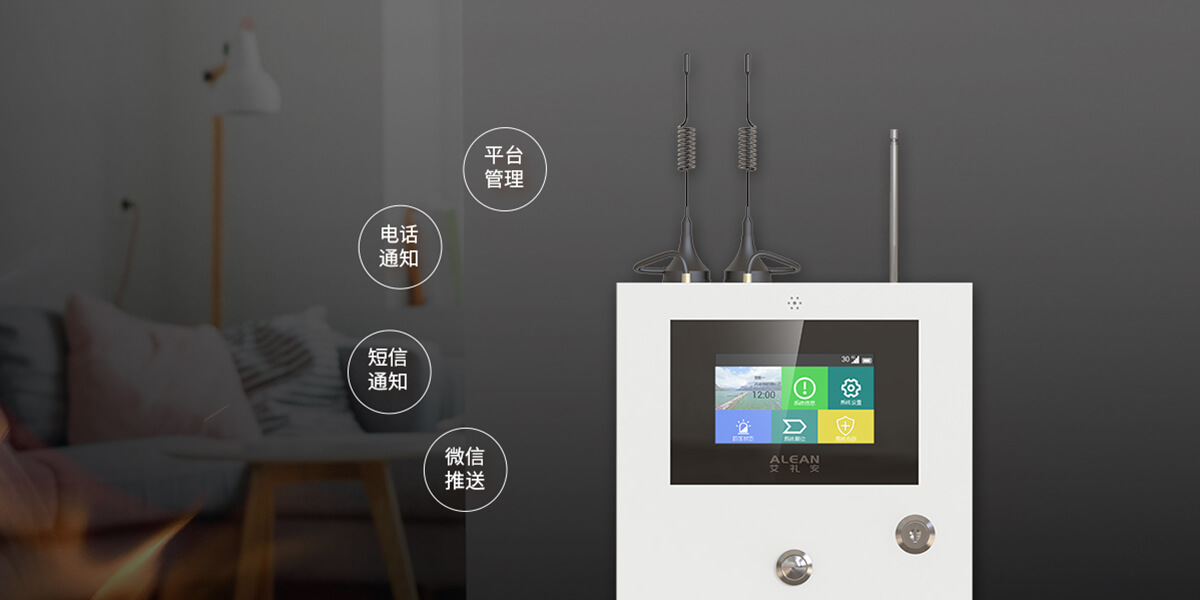 智慧消防主机:E9(D) 智慧消防主机:E9(D)