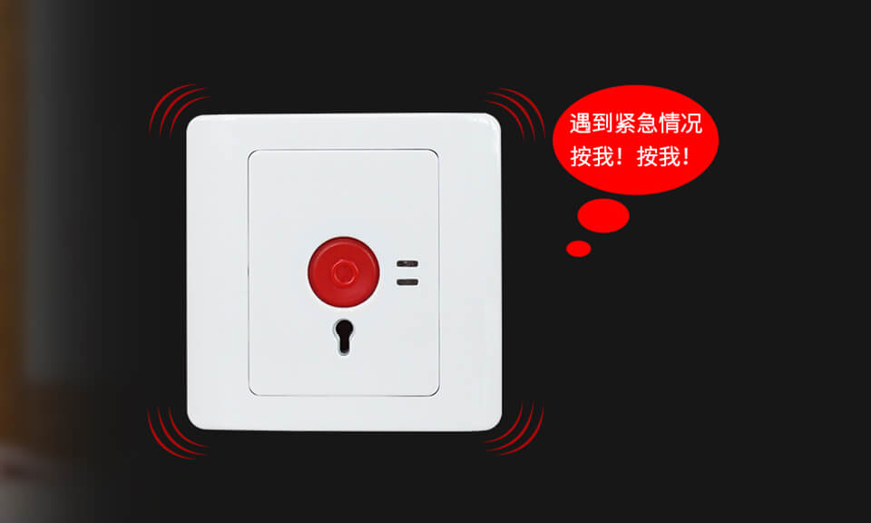 AL-01A(NB-IoT)智能紧急按钮 AL-01A(NB-IoT)智能紧急按钮