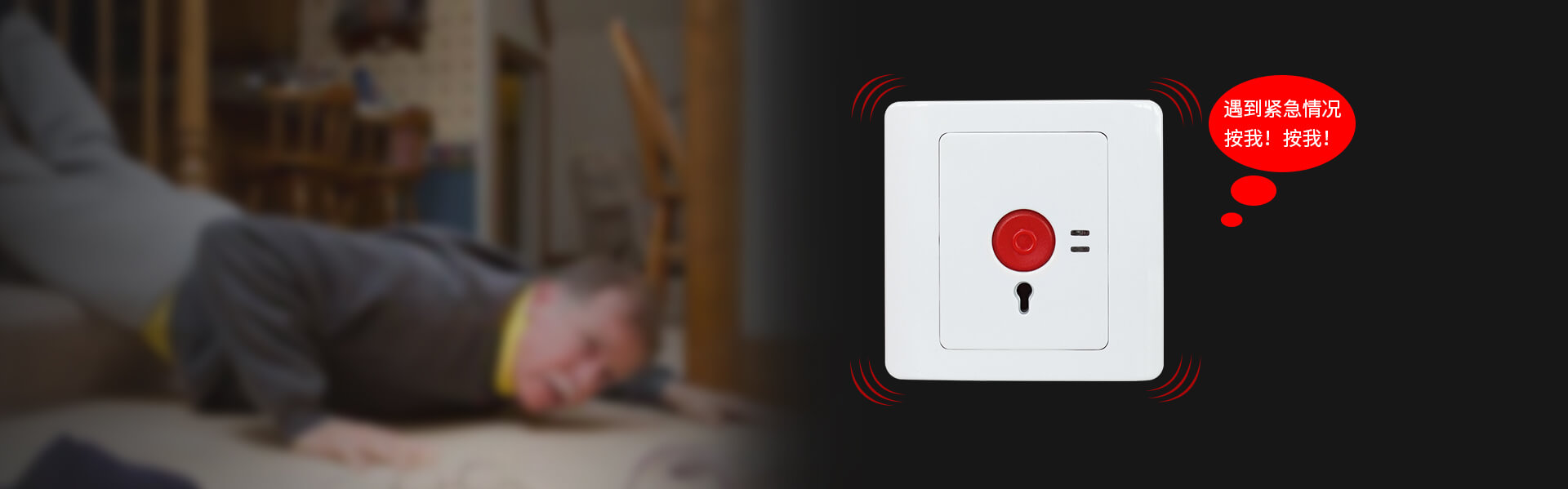 AL-01A(NB-IoT)智能紧急按钮 AL-01A(NB-IoT)智能紧急按钮