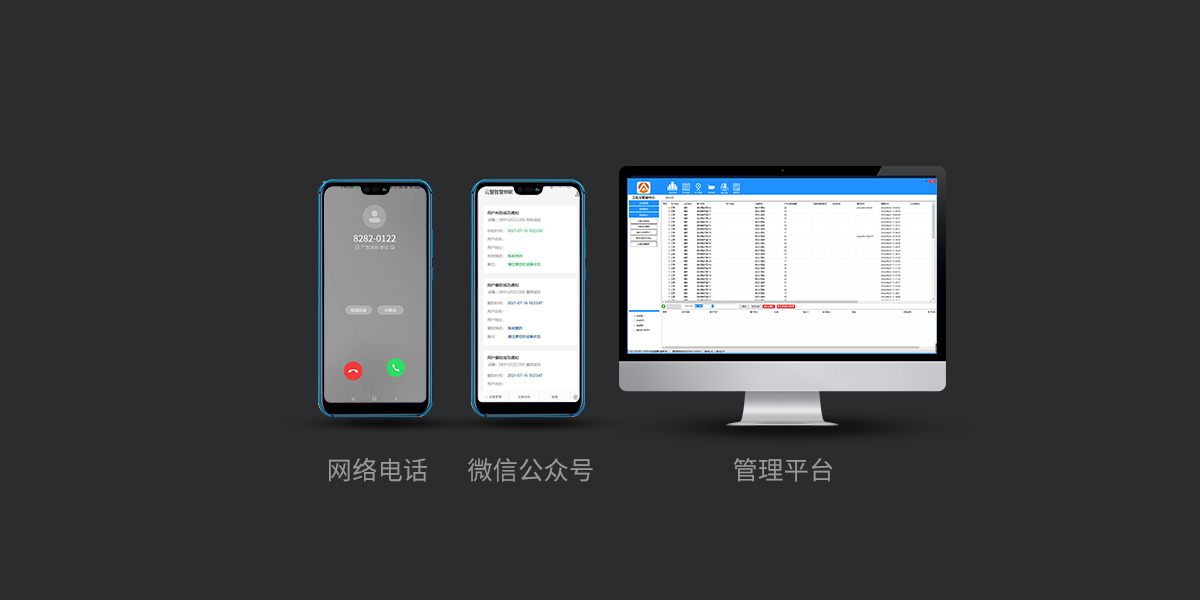 AL-01S(NB-IoT)拉绳式紧急按钮 AL-01S(NB-IoT)拉绳式紧急按钮