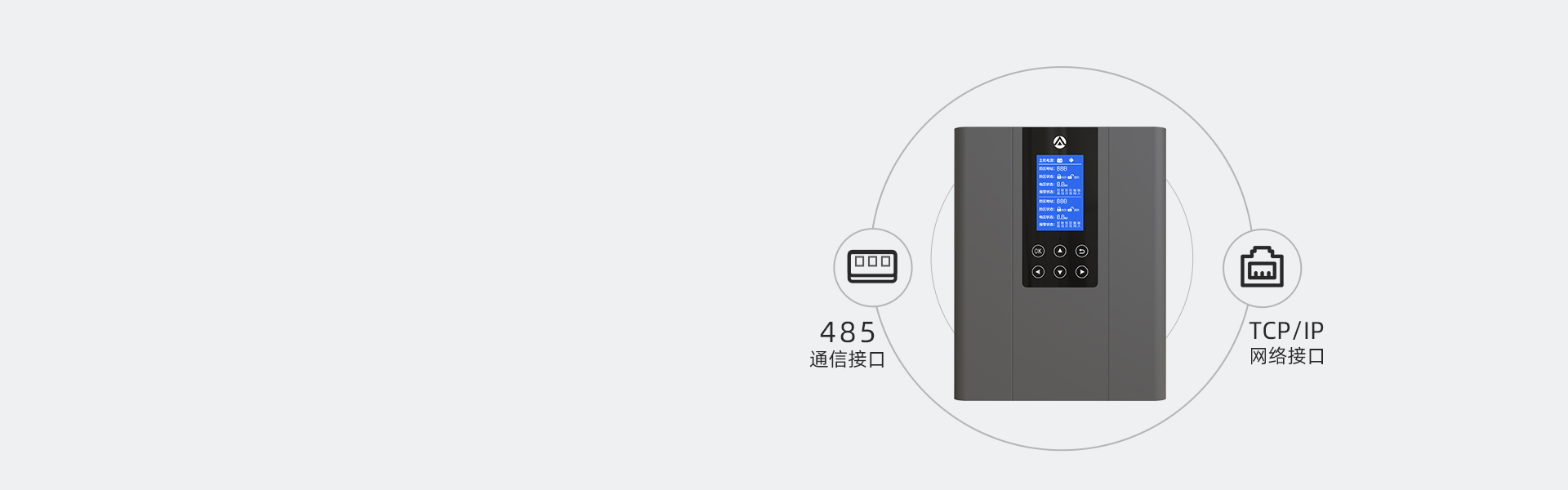 D系列智能型脉冲电子围栏 D系列智能型脉冲电子围栏