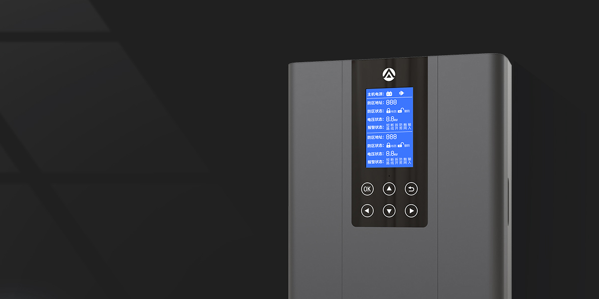 D系列智能型脉冲电子围栏 D系列智能型脉冲电子围栏