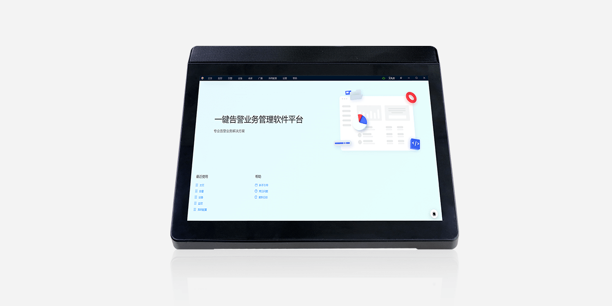 ASA-8000L:寻呼主机 ASA-8000L:寻呼主机
