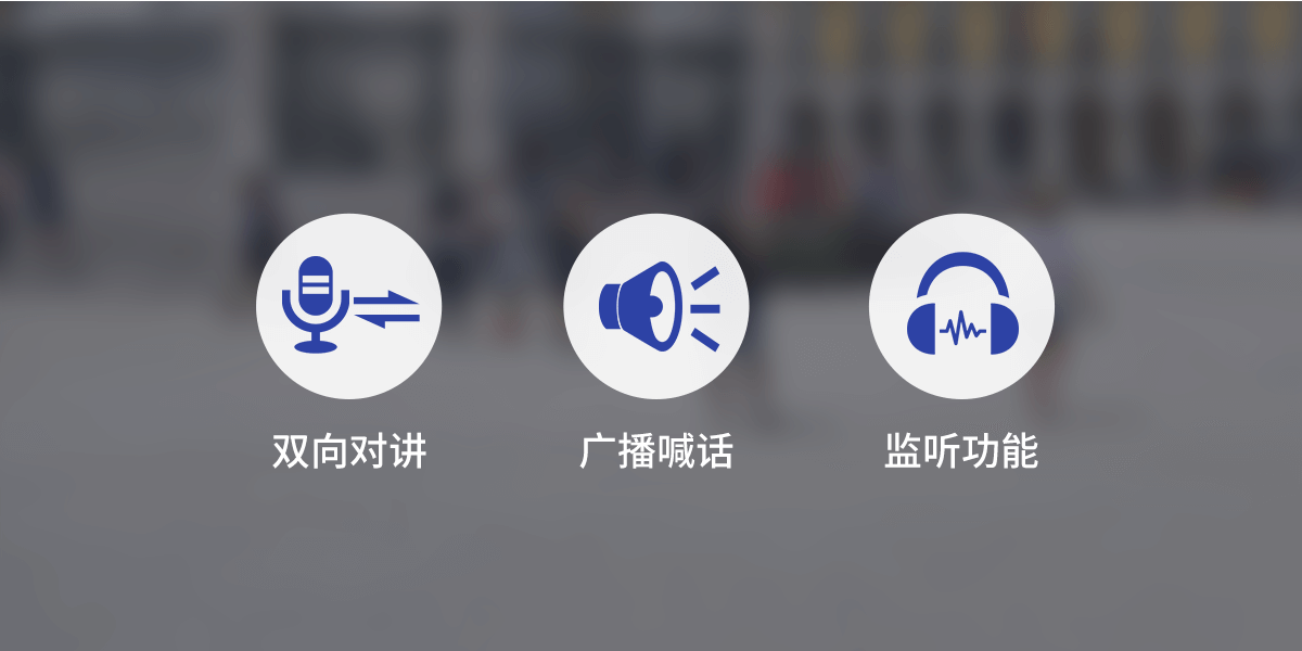ASA-530L:可视对讲一键报警盒<!-- ASA-530L:可视对讲一键报警盒