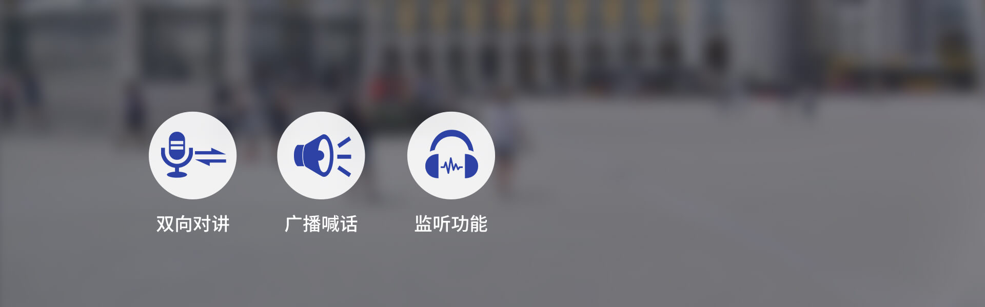 ASA-530L:可视对讲一键报警盒 ASA-530L:可视对讲一键报警盒
