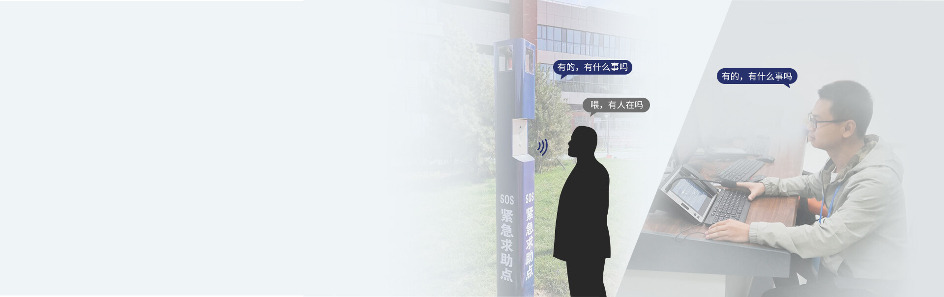 ASA-580L:可视对讲一键报警柱 ASA-580L:可视对讲一键报警柱