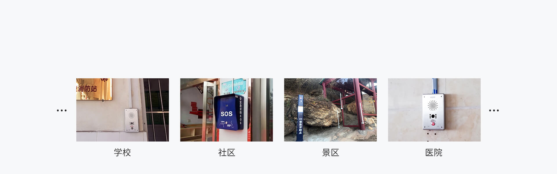 ASA-580L:可视对讲一键报警柱 ASA-580L:可视对讲一键报警柱