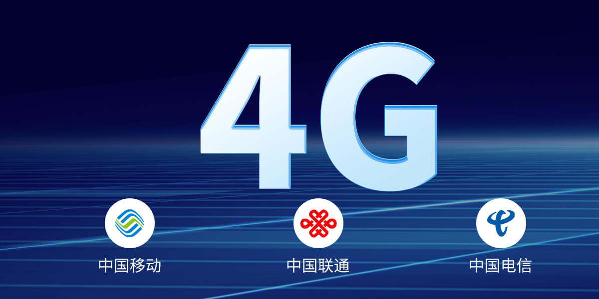 E3(4G):一键报警对讲终端 E3(4G):一键报警对讲终端