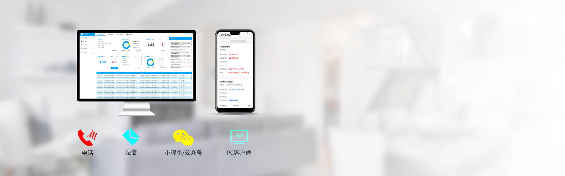 E3(4G):一键报警对讲终端 E3(4G):一键报警对讲终端