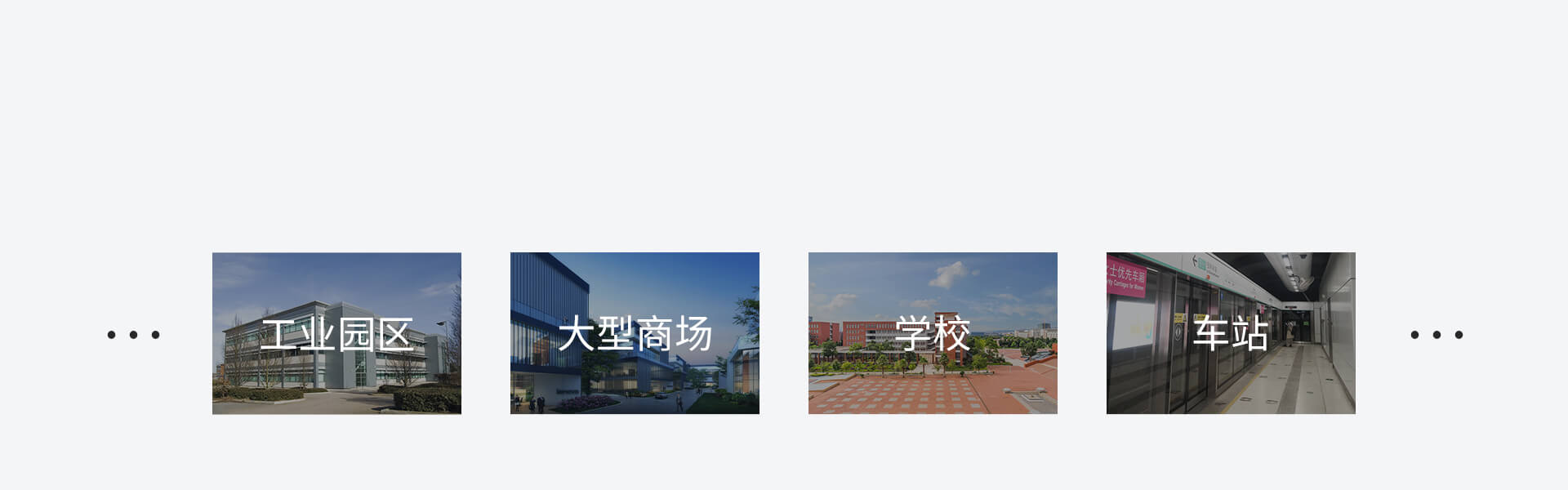 E3(4G):一键报警对讲终端 E3(4G):一键报警对讲终端