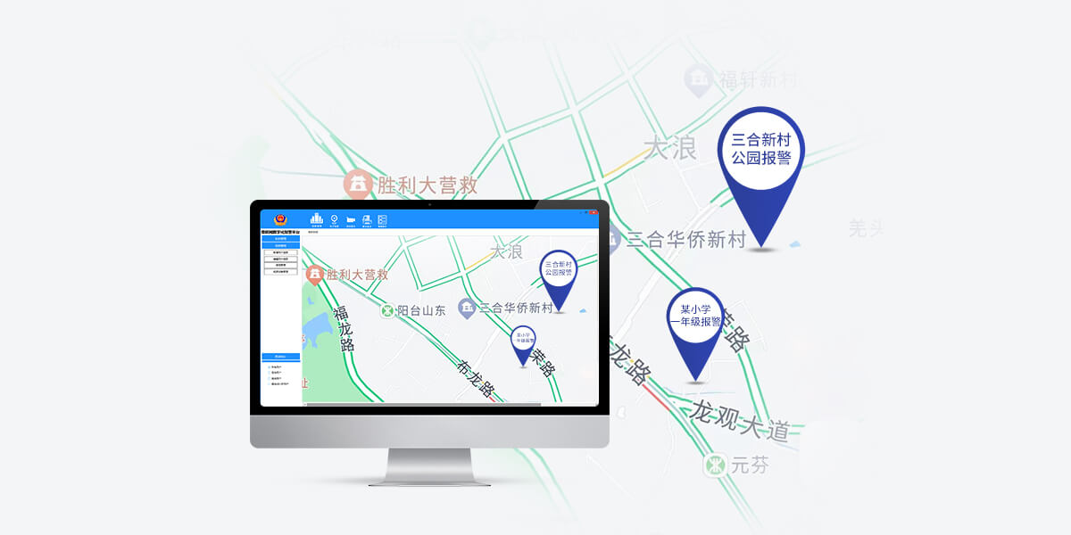 E3(4G):一键报警对讲终端 E3(4G):一键报警对讲终端