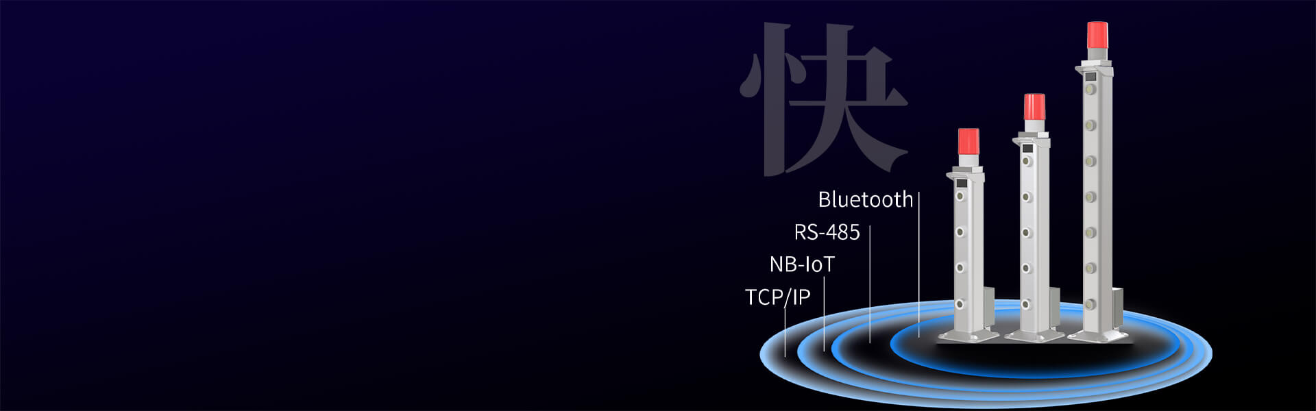 第二代激光入侵探测器 第二代激光入侵探测器