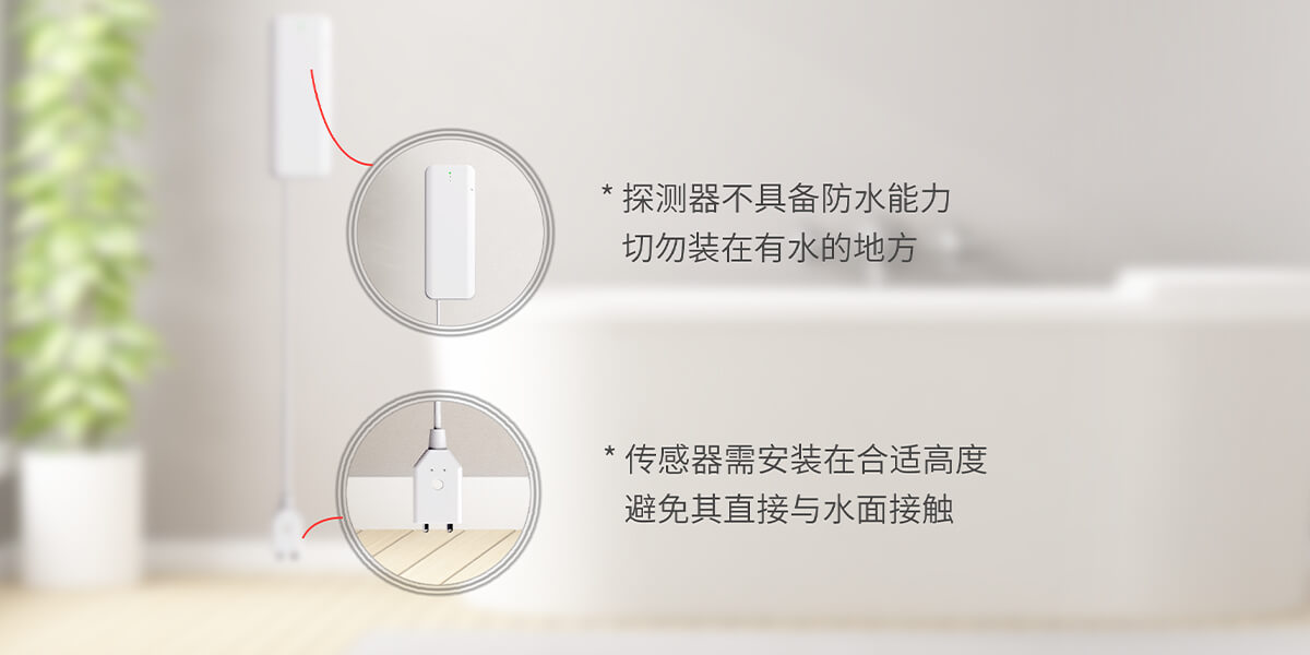智能水浸探测器:PS-850(NB-IoT)<!-- 智能水浸探测器:PS-850(NB-IoT)