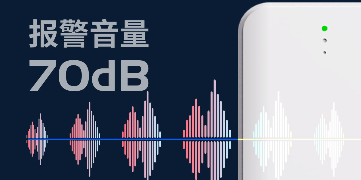 智能水浸探测器:PS-850(NB-IoT) 智能水浸探测器:PS-850(NB-IoT)