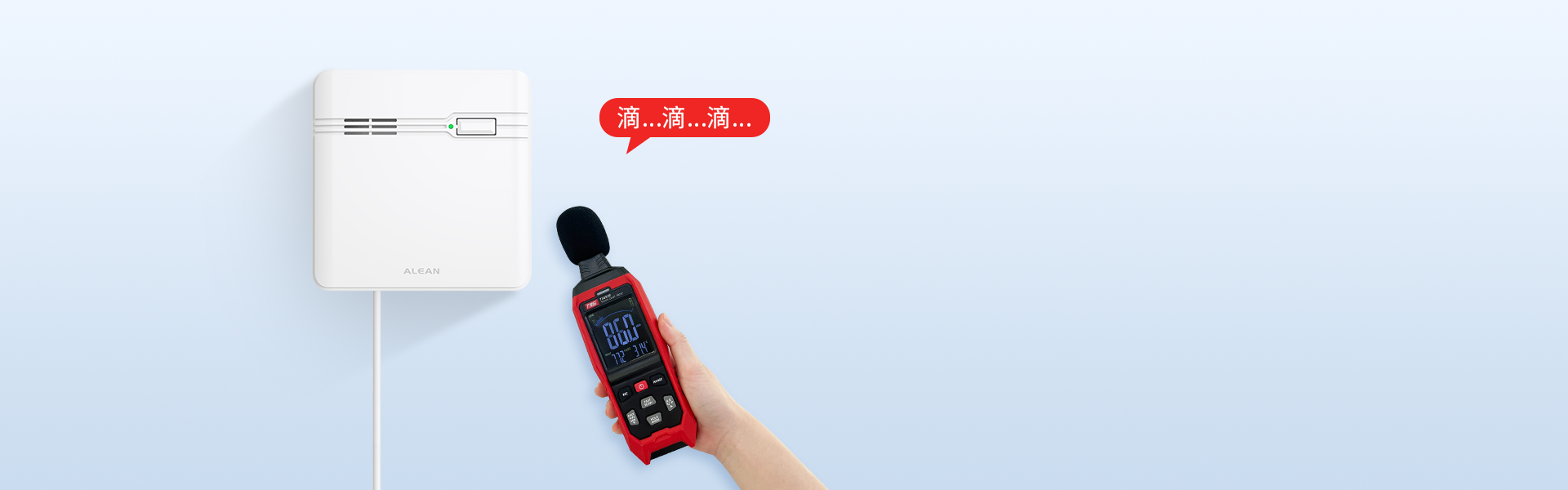 智能水浸探测器:PS-850(有线) 智能水浸探测器:PS-850(有线)