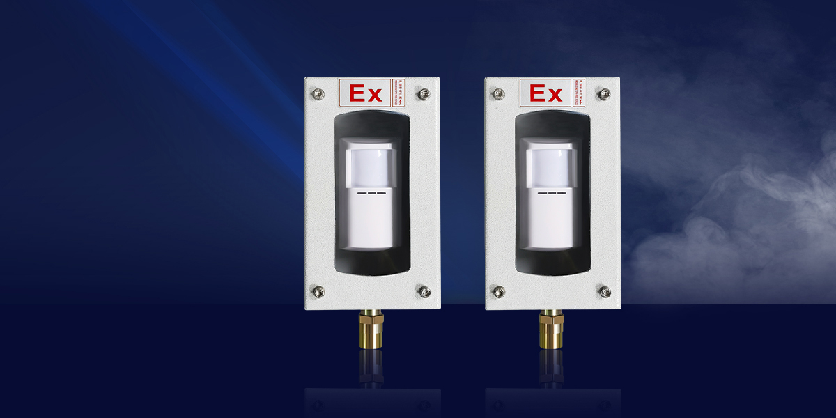 Ex系列防爆红外探测器 Ex系列防爆红外探测器