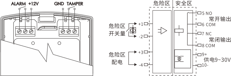 EAP-300XT(Ex)本安型防爆三鉴红外探测器使用说明书