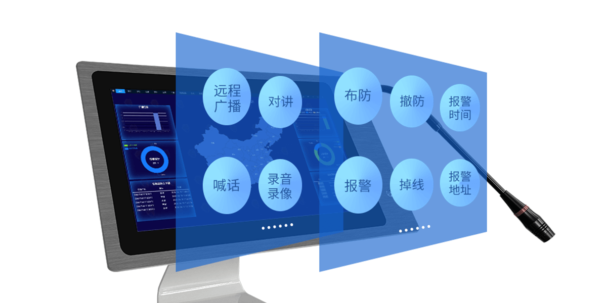 ASA-8000L Pro:IP可视对讲管理主机<!-- ASA-8000L Pro:IP可视对讲管理主机