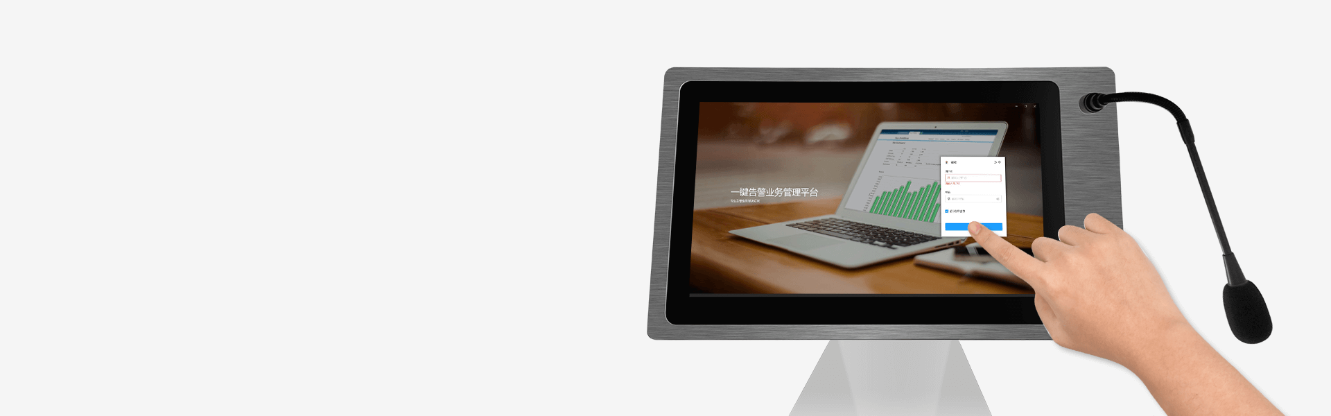 ASA-8000L Pro:IP可视对讲管理主机 ASA-8000L Pro:IP可视对讲管理主机