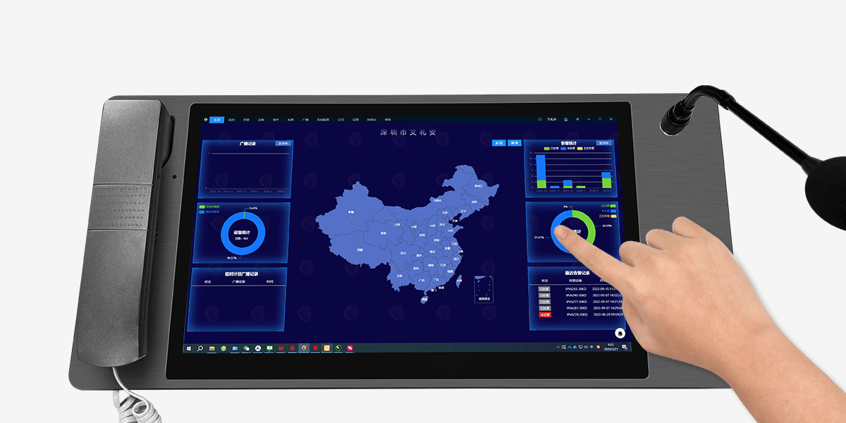 ASA-8000D Pro:IP可视对讲管理主机 ASA-8000D Pro:IP可视对讲管理主机