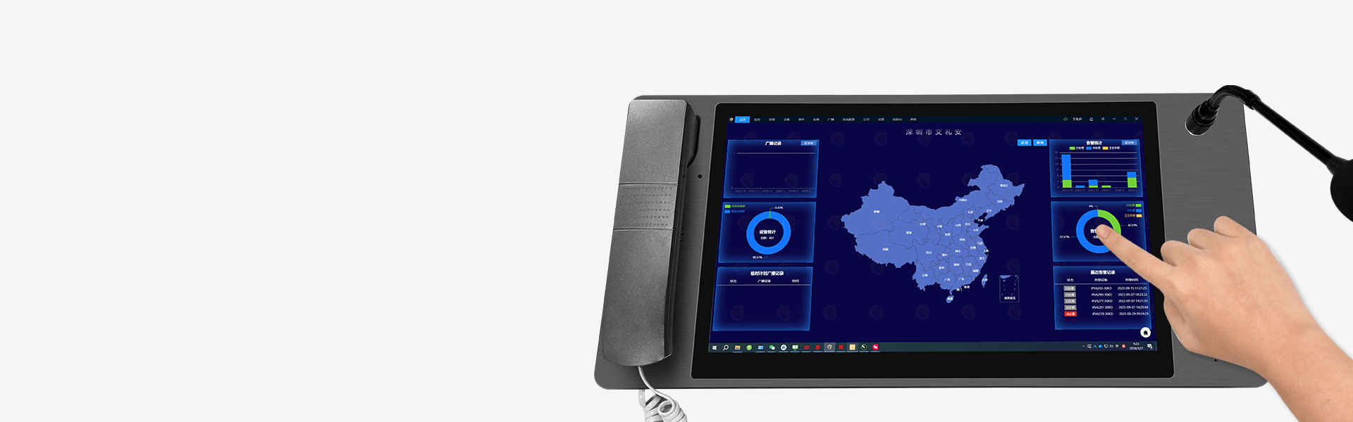 ASA-8000D Pro:IP可视对讲管理主机 ASA-8000D Pro:IP可视对讲管理主机