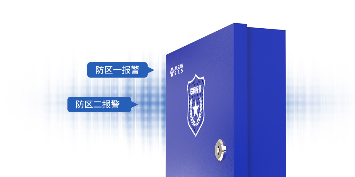 4G一键报警主机 4G一键报警主机