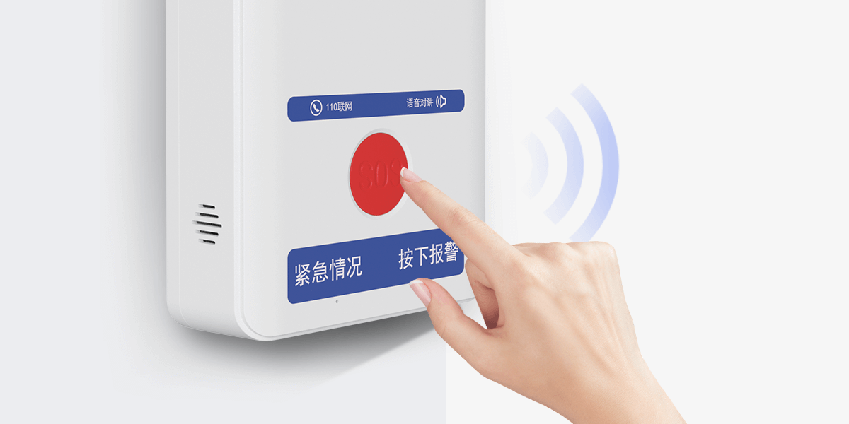 Y9(4G)一键报警主机<!-- Y9(4G)一键报警主机