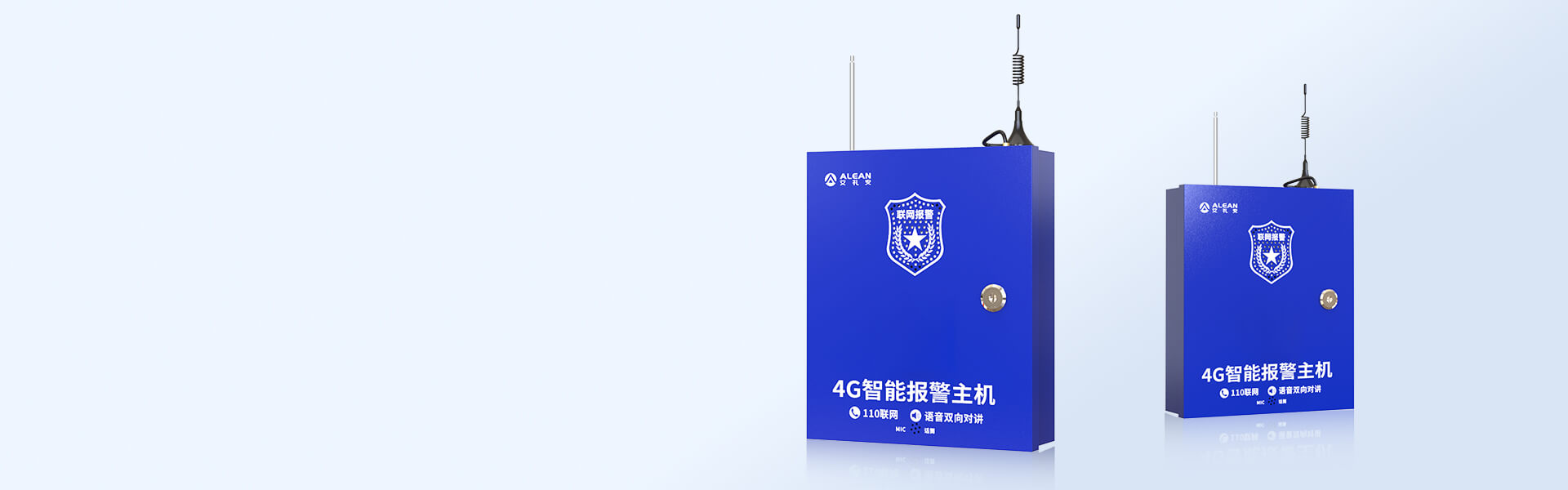 4G一键报警主机 4G一键报警主机