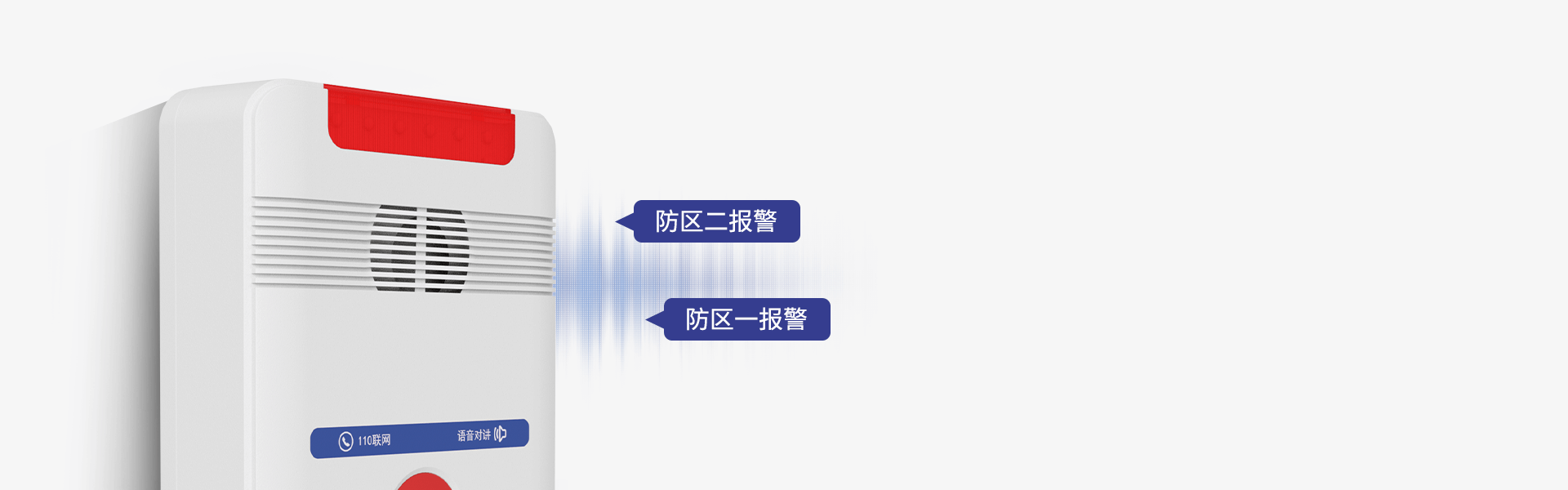 Y9(4G)一键报警主机 Y9(4G)一键报警主机