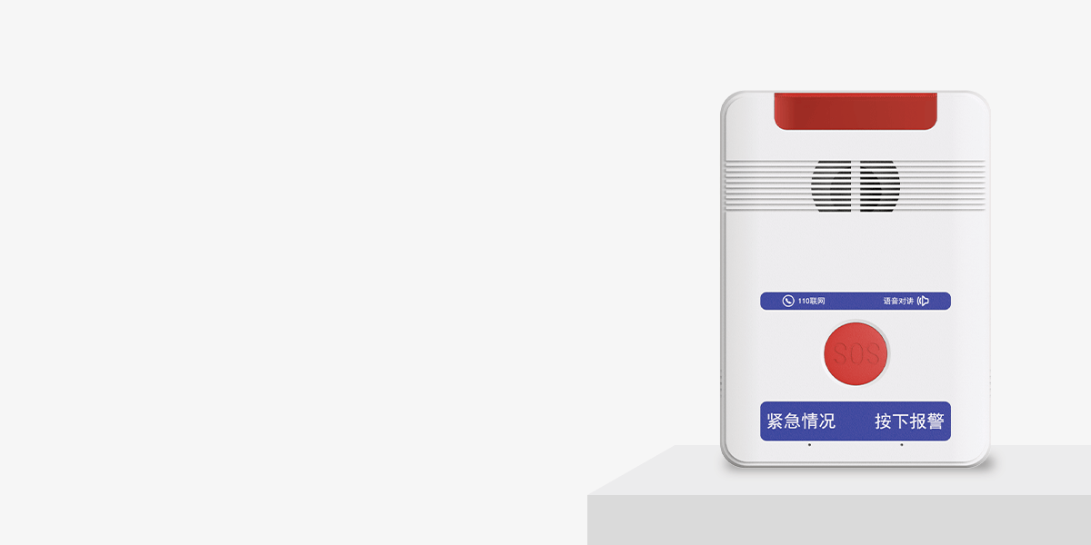 Y9(4G)一键报警主机 Y9(4G)一键报警主机