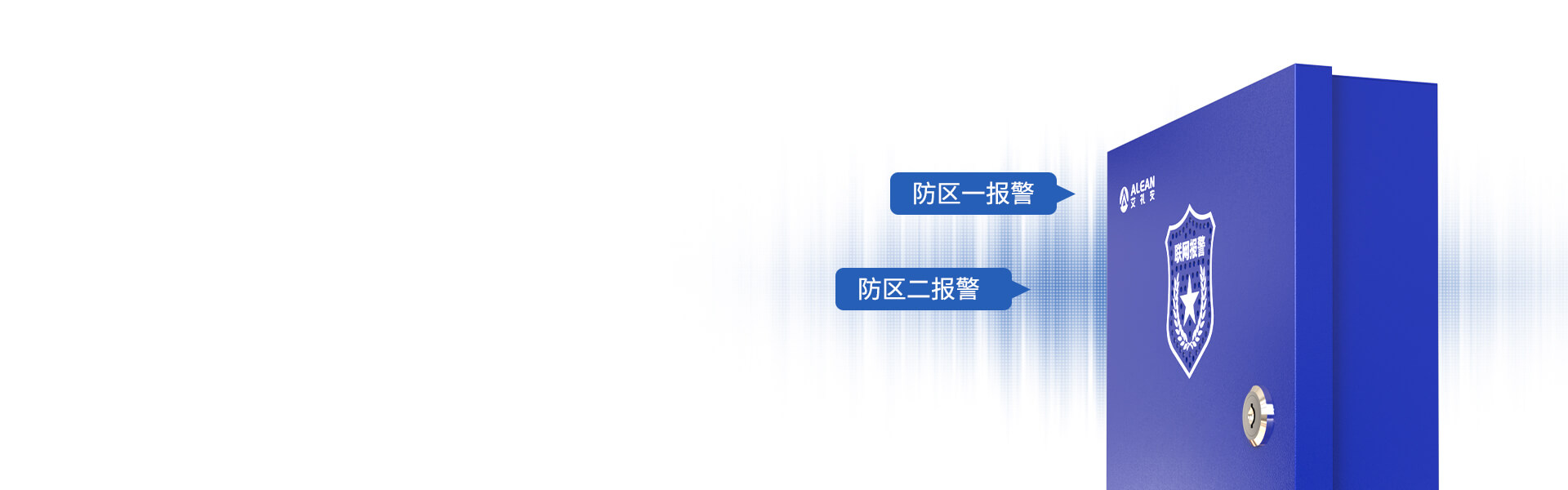 4G一键报警主机 4G一键报警主机