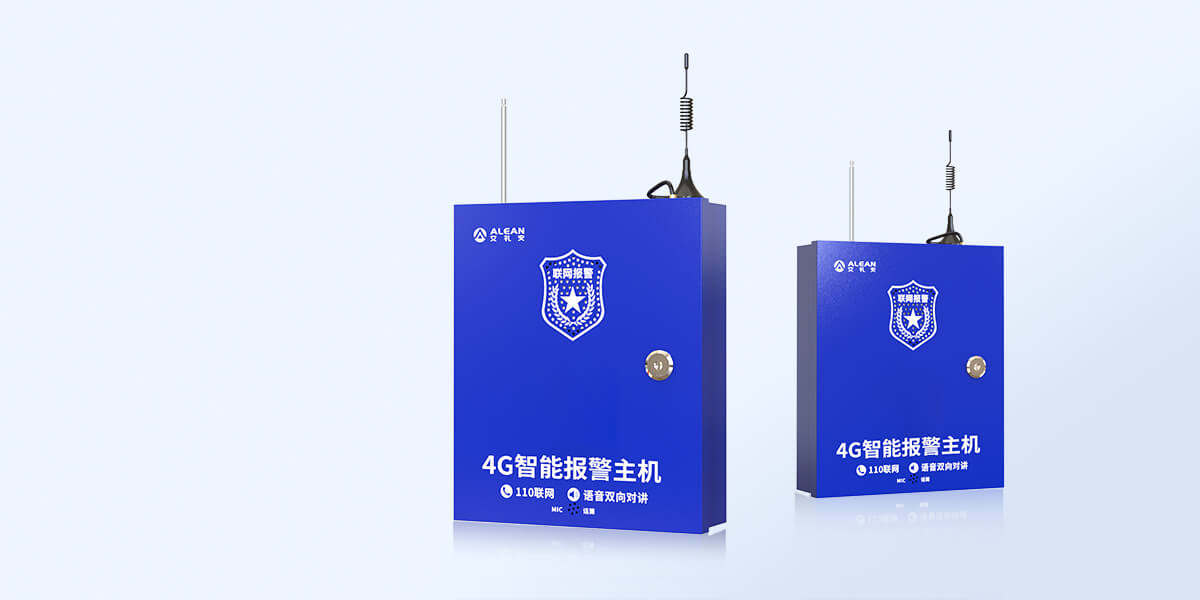 4G一键报警主机 4G一键报警主机