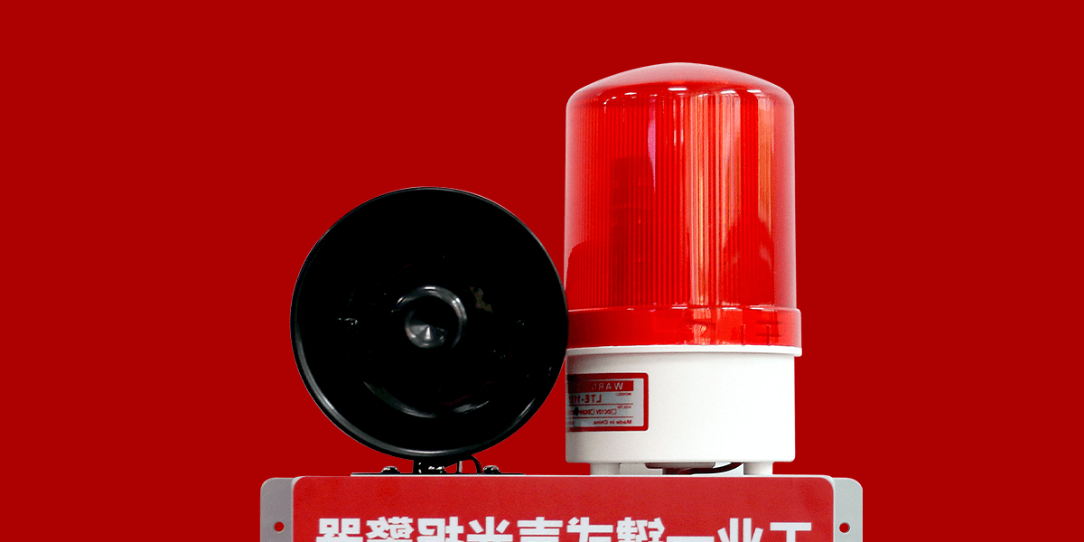 AN-910:工业一键式声光报警器<!-- AN-910:工业一键式声光报警器