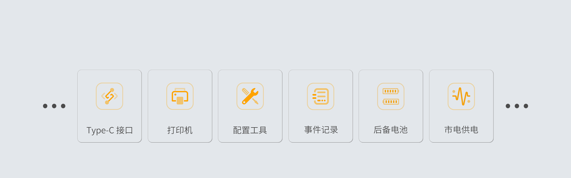 数字融合报警主机 数字融合报警主机